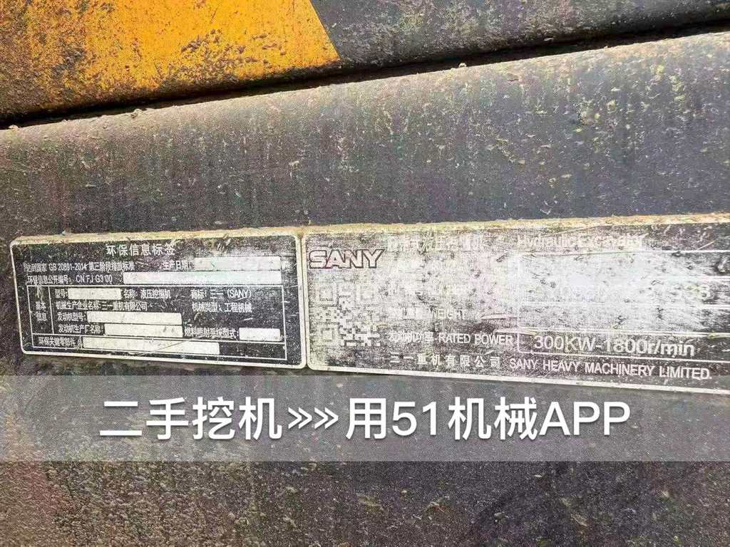 51挖机